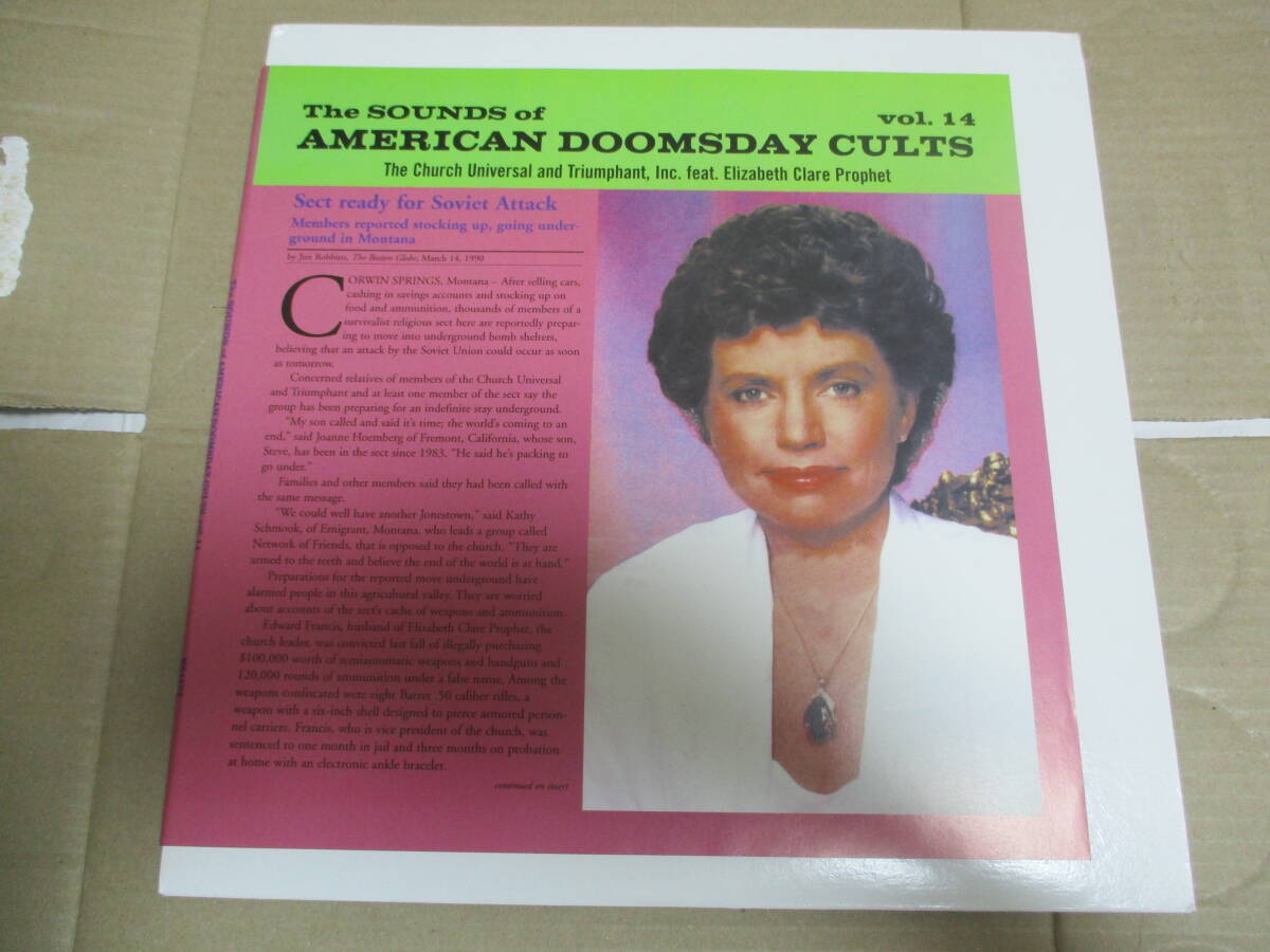 LP Elizabeth Clare Prophet カルトサイケ サイケデリック ニューエイジ系宗教団体 核戦争 核シェルター エリザベスクレアプロフェット 拍卖