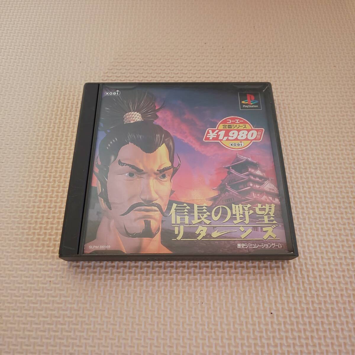 プレイステーション 信長の野望 リターンズ PS拍卖