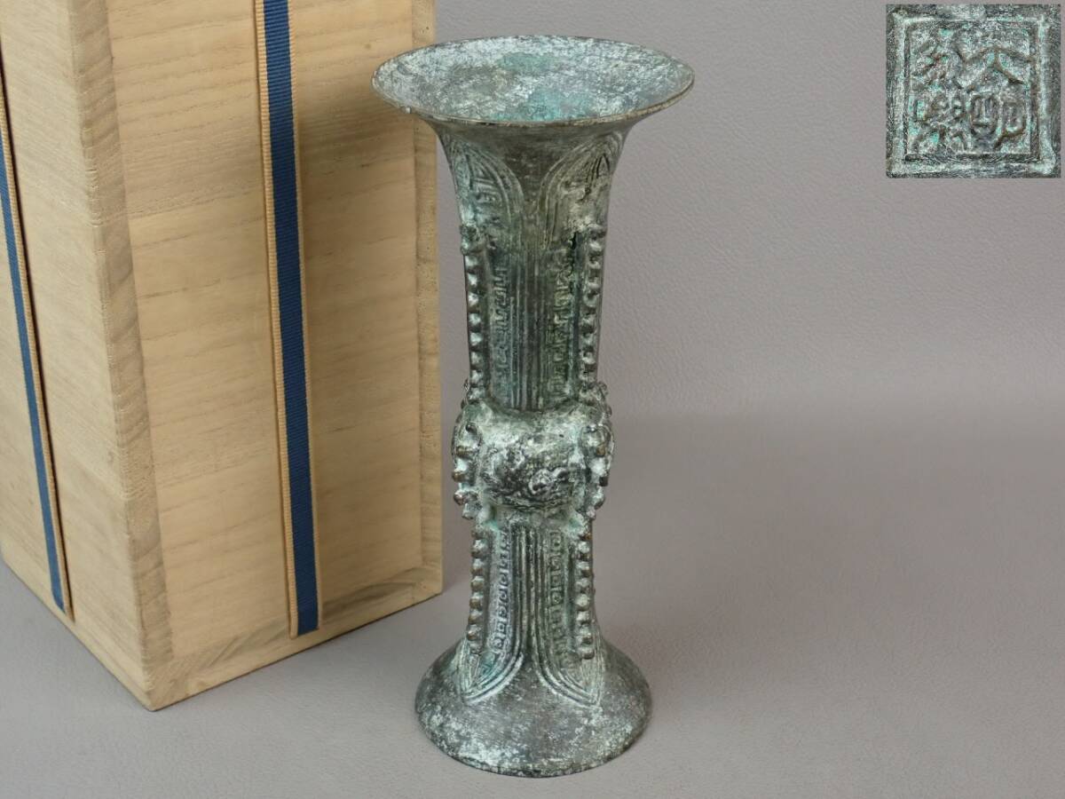 【骨董・茶道具】★古い 青銅製 古銅製 在銘★★饕餮文花器 觚 go060vb 中国古玩 花道 華道 仏教美術拍卖