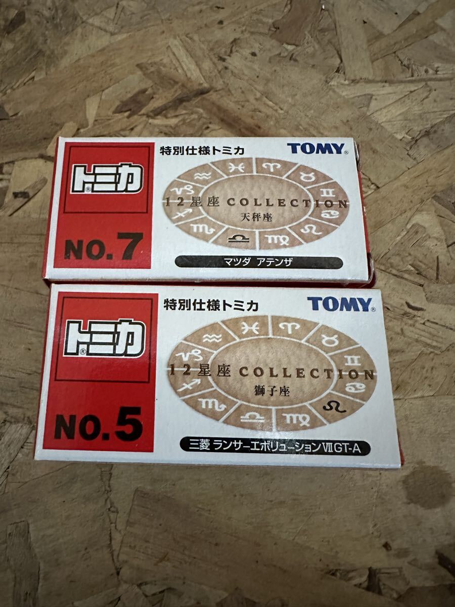トミカ 限定品 特別仕様トミカ 12星座コレクション 天秤座 アテンザ 獅子座 ランサーエボリューションⅦ GT-A 2台セット 当時物 レア 希少拍卖