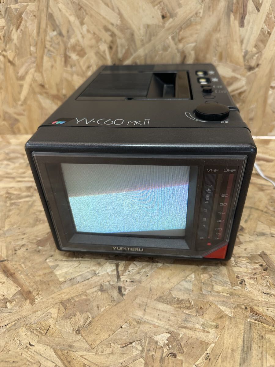YUPITERU ユピテル ポータブルカラーテレビ YV-C60 MKⅡ 90年製 レトロ 当時物拍卖