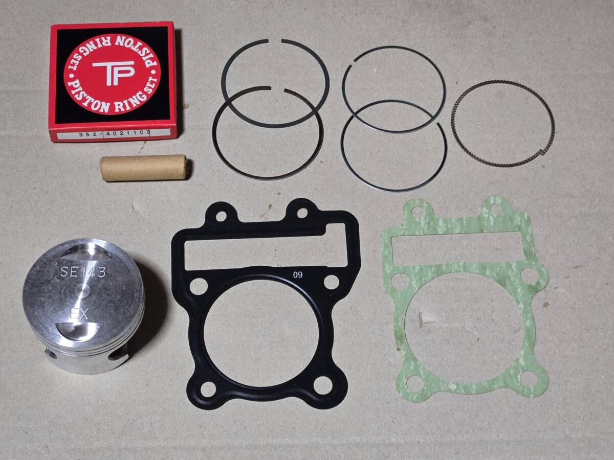 KSR110用 キタコ製 ULTRA SE用 143cc用ピストン 未使用品 欠品あり拍卖