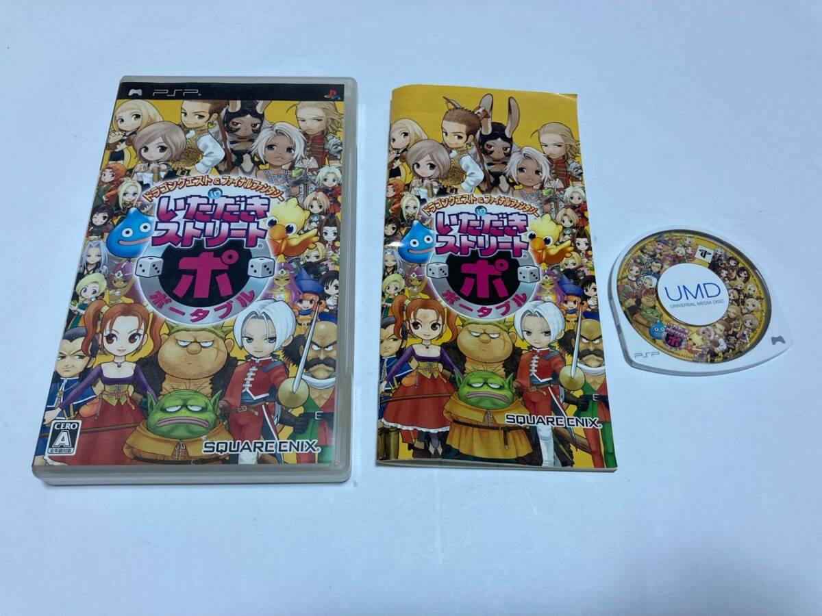 PSP★プレイステーションポータブル★ドラゴンクエスト&ファイナルファンタジー in いただきストリート★箱説付完品★クリックポスト185円拍卖