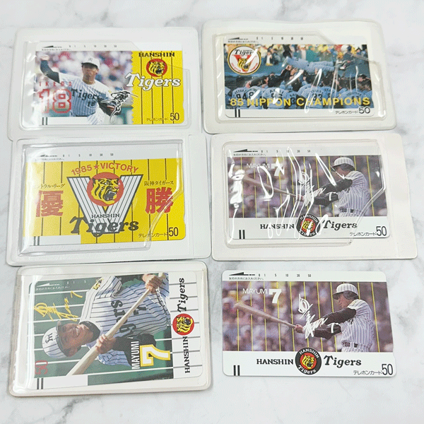 未使用 テレホンカード 6枚セット 阪神タイガース 1985優勝記念、真弓明信、池田親興拍卖
