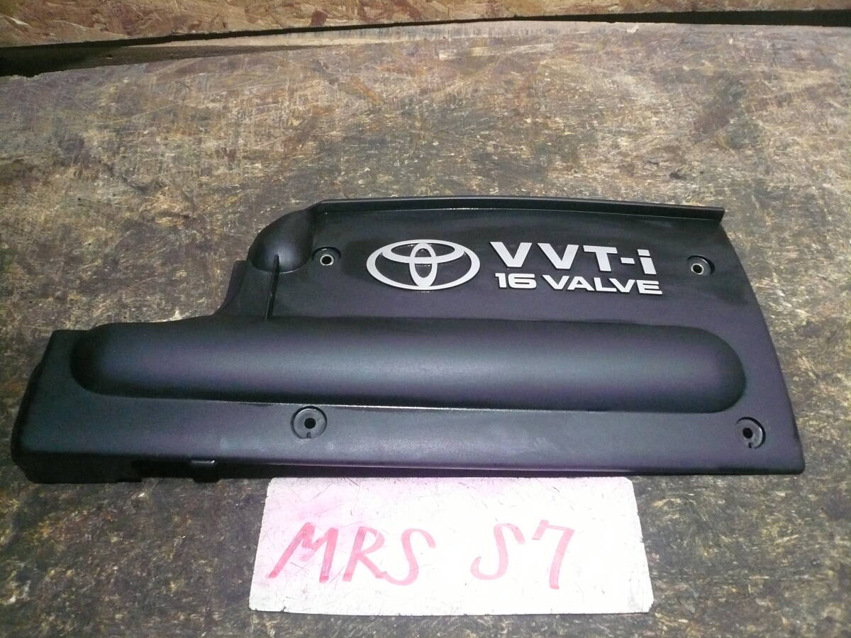 S7 本州送料1200円 トヨタ MRS MR-S ZZW30 Sエディション エンジンカバー拍卖