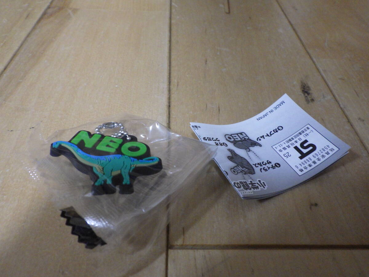 新品未開封 小学館の図鑑NEO ディプロドクス拍卖