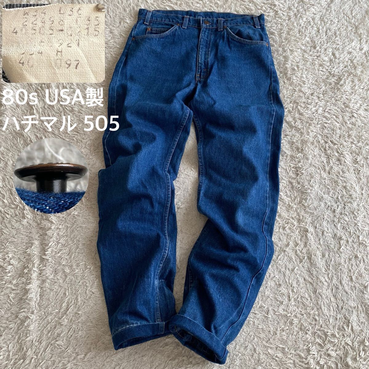 80s/濃紺/美品/W34 リーバイス 40505-0215 ハチマル ナイロンフットボタン USA製 アメリカ 米国 オレンジタブ デニム ジーンズ ジーパン拍卖