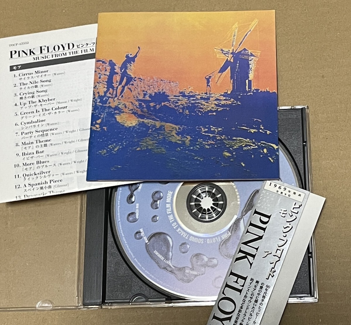 送料込 ピンク・フロイド - モア 国内盤CD / Pink Floyd - Soundtrack From The Film More / TOCP65552拍卖