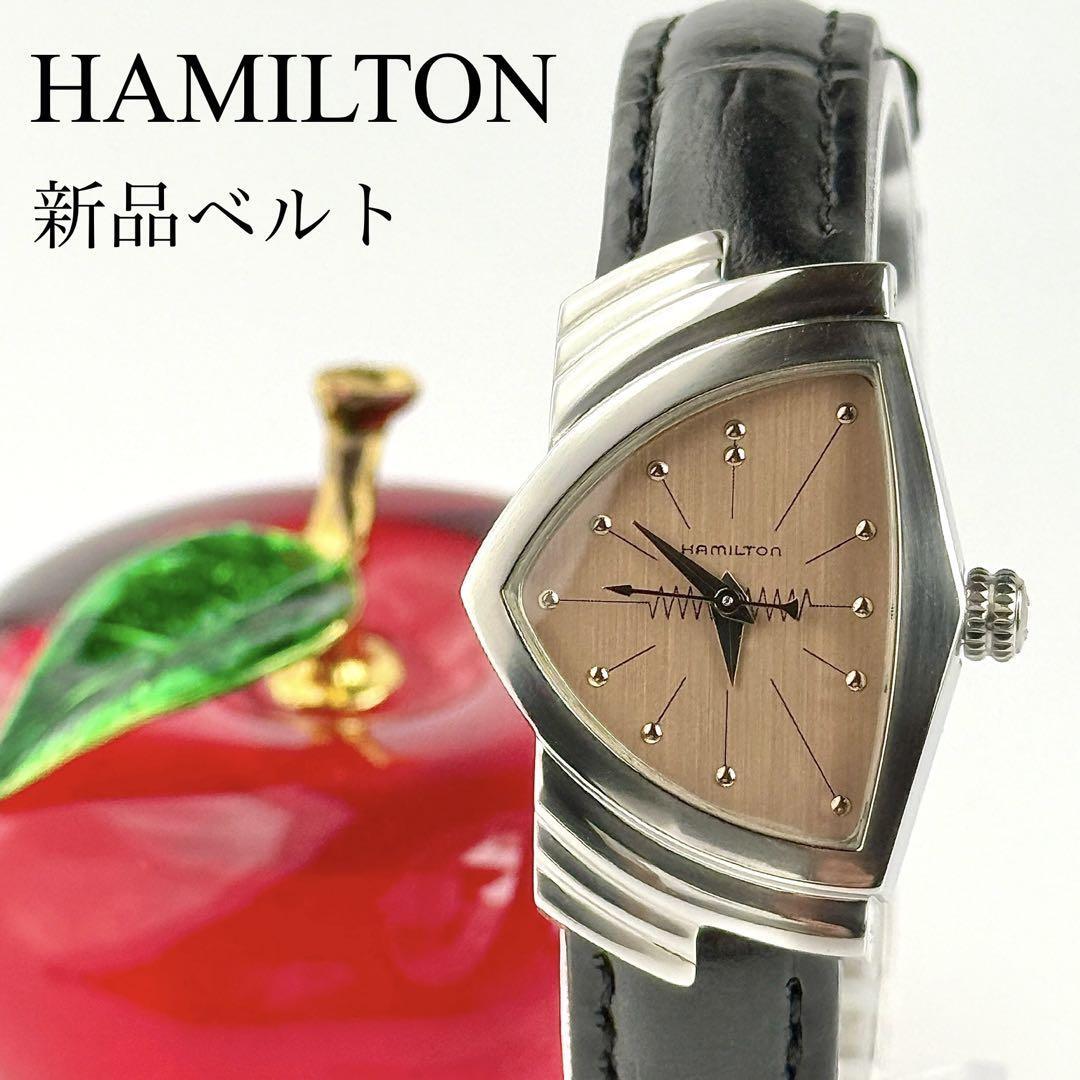 【新品ベルト】709 ハミルトン ベンチュラ レディース サーモンピンク文字盤拍卖