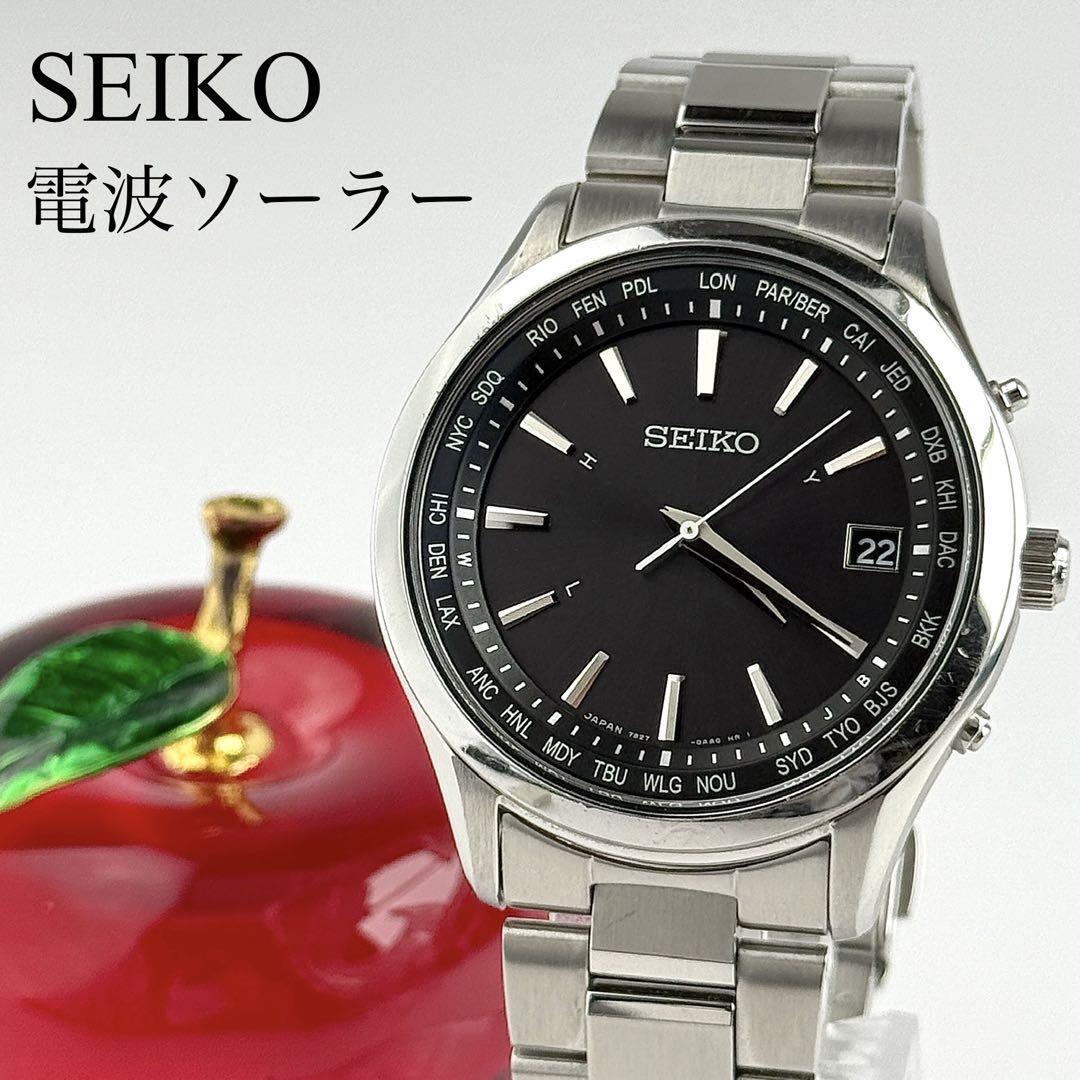 【電波ソーラー】871 セイコー メンズ ブラック文字盤 ラウンド デイト拍卖