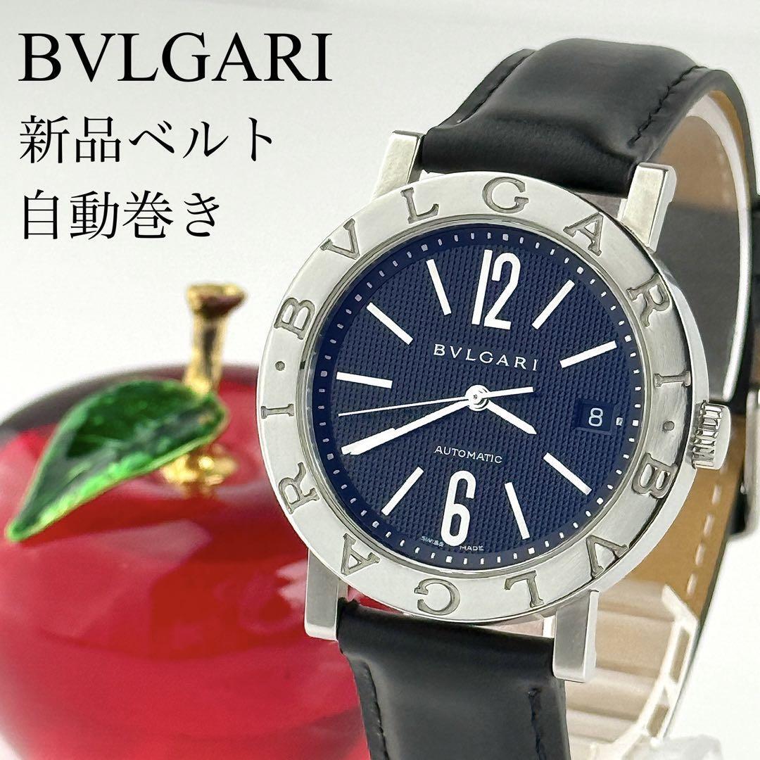 【新品ベルト】535 ブルガリ BB38SL AUTO 自動巻き ブラック文字盤拍卖