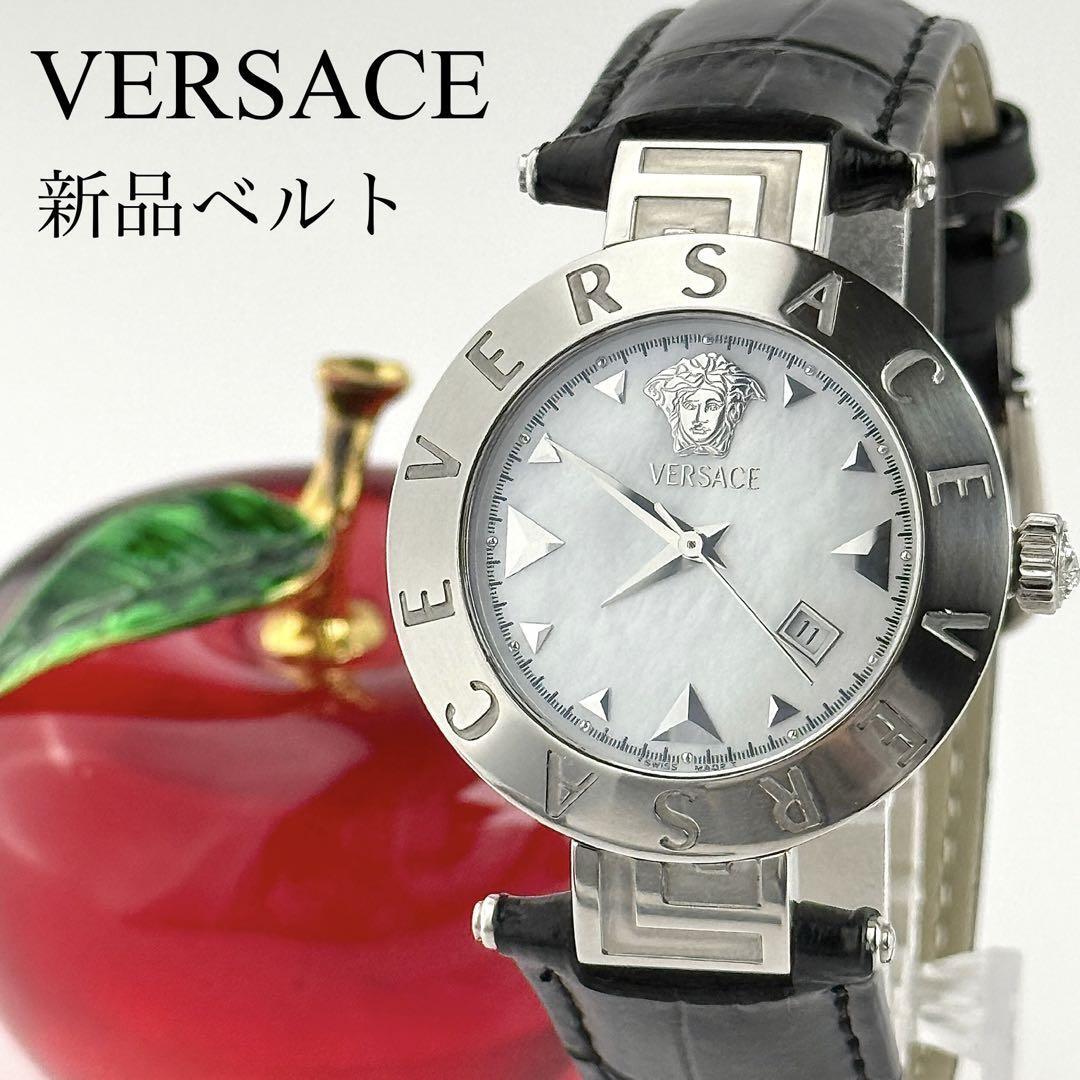 【新品ベルト】520 ヴェルサーチ メデューサ 男女兼用 シェル文字盤 デイト拍卖