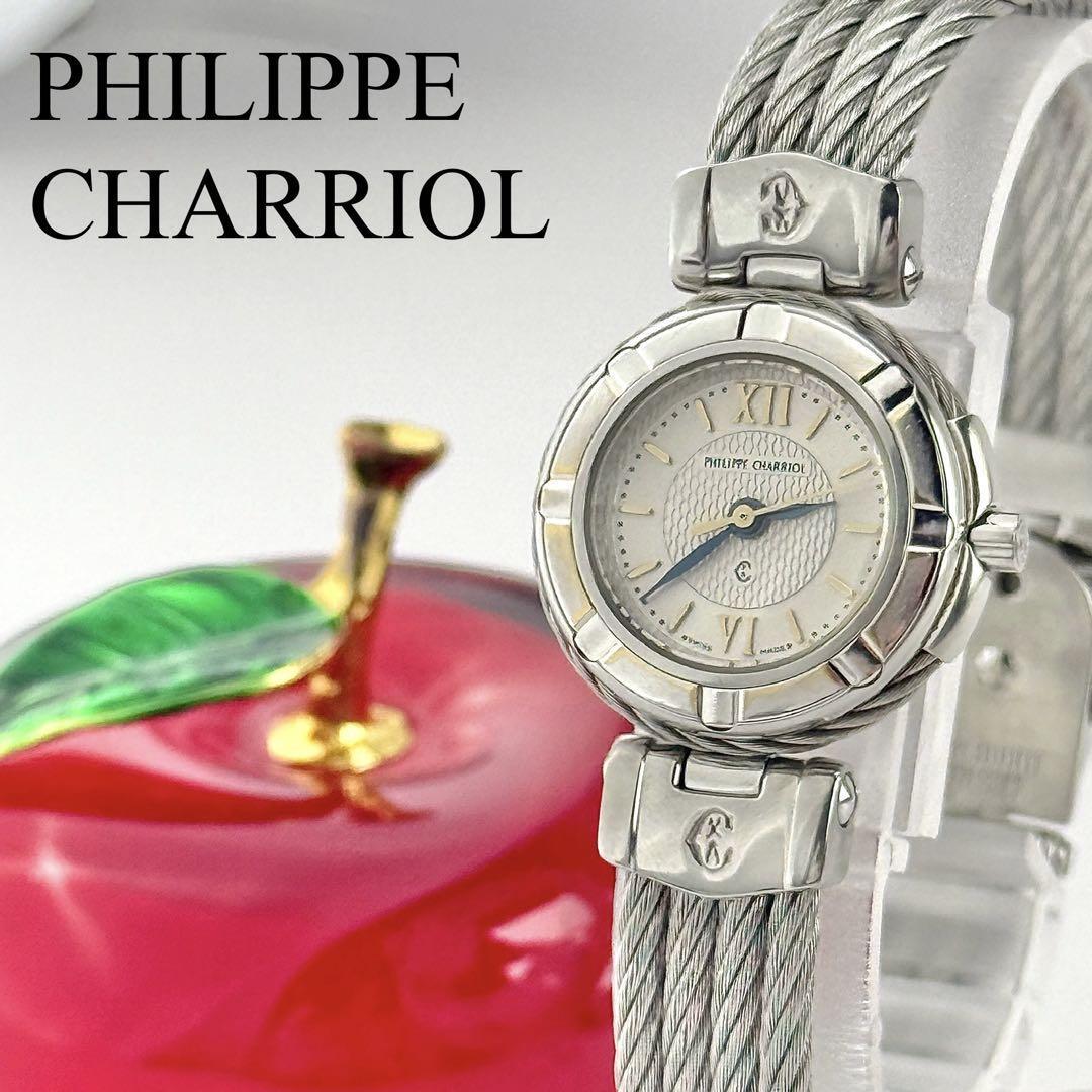 【新品電池】697 フィリップシャリオール ケルティック レディース ラウンド拍卖