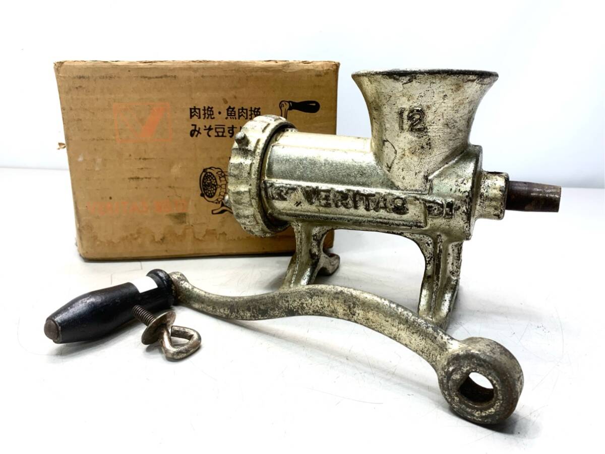 貴重 ミートチョッパー ベリタス 肉挽 魚肉挽 味噌豆すり器 アンティーク ヴィンテージ レトロ A9538A06拍卖