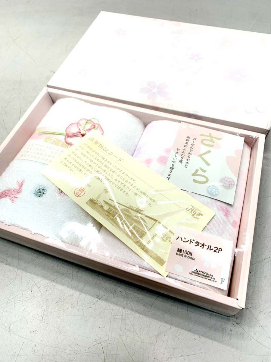 未使用 さくら ハンドタオルセット 2PC 新疆綿 麺00% 品質保証 ガーゼ A9618A06拍卖