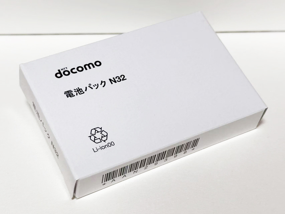 未使用新品 ドコモ 電池パック N32 docomo 純正品 MEDIAS ES N-05D 用 バッテリー拍卖