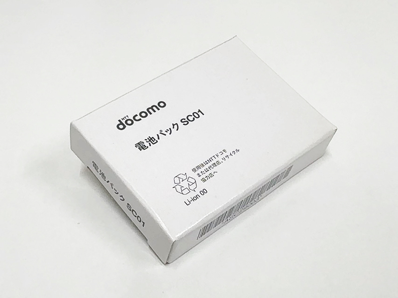 未使用新品 電池パック SC01 docomo 純正 SC-01B 対応バッテリー拍卖