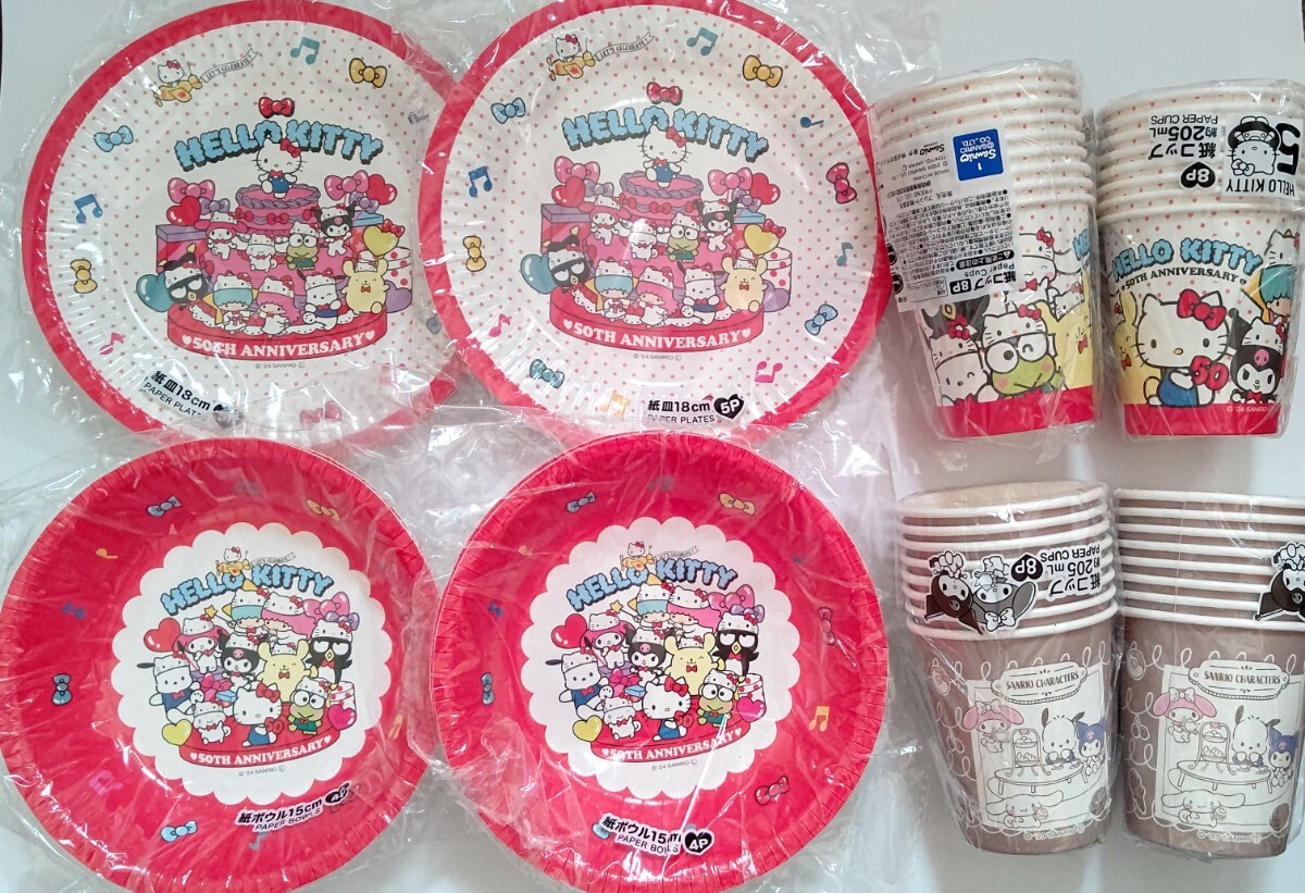 HELLO KITTY 50周年☆紙皿②セット/紙ボウル②セット/紙コップ④セット☆ビニール未開封拍卖