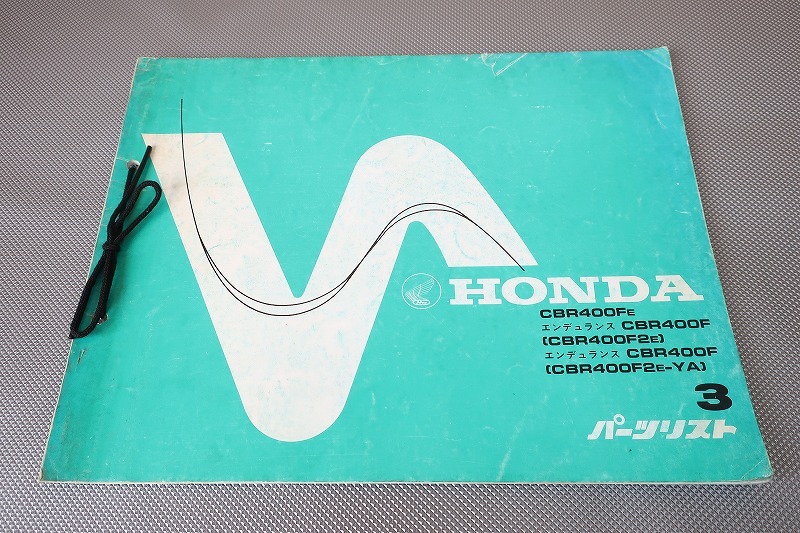 即決!CBR400F/エンデュランス/3版/パーツリスト/NC17-101/102/1026-/パーツカタログ/カスタム・レストア・メンテナンス/194拍卖