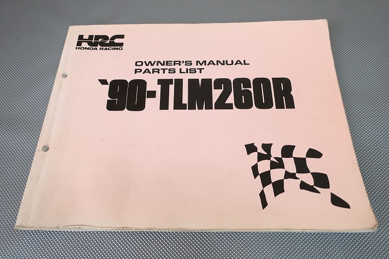 即決!TLM260R/90年/サービスマニュアル(オーナーズ)/パーツリスト/hrc/レーサー/(検索:カスタム/レストア/メンテナンス/整備書/修理書)14拍卖