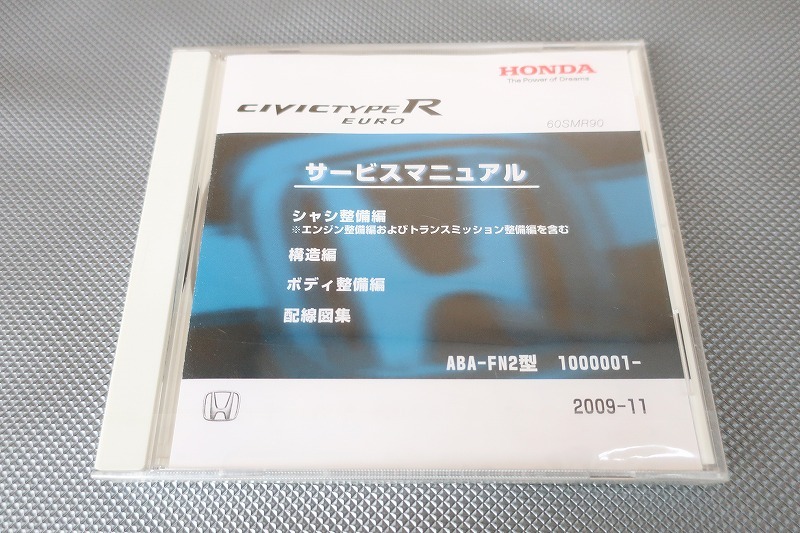 新品即決!シビック/タイプR/ユーロ/サービスマニュアル/配線図集/ディスク版/FN2/検索(説明書・カスタム・メンテナンス・整備書)拍卖