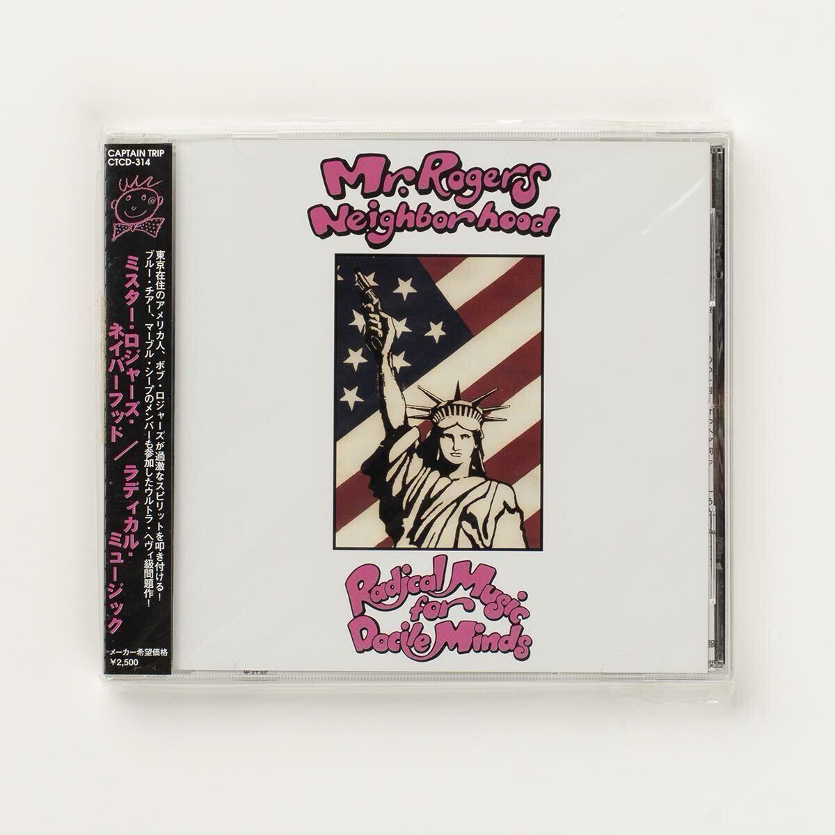 【CD / 未開封 】Mr.Rogers Neighborhood Radical Music For Docile Minds / CTCD-314 / 国内盤 拍卖