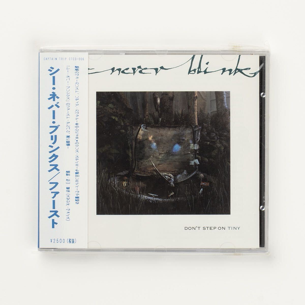 【CD / 未開封 】She Never Blinks Don't Step On Tiny / CTCD-006 / 国内盤 拍卖