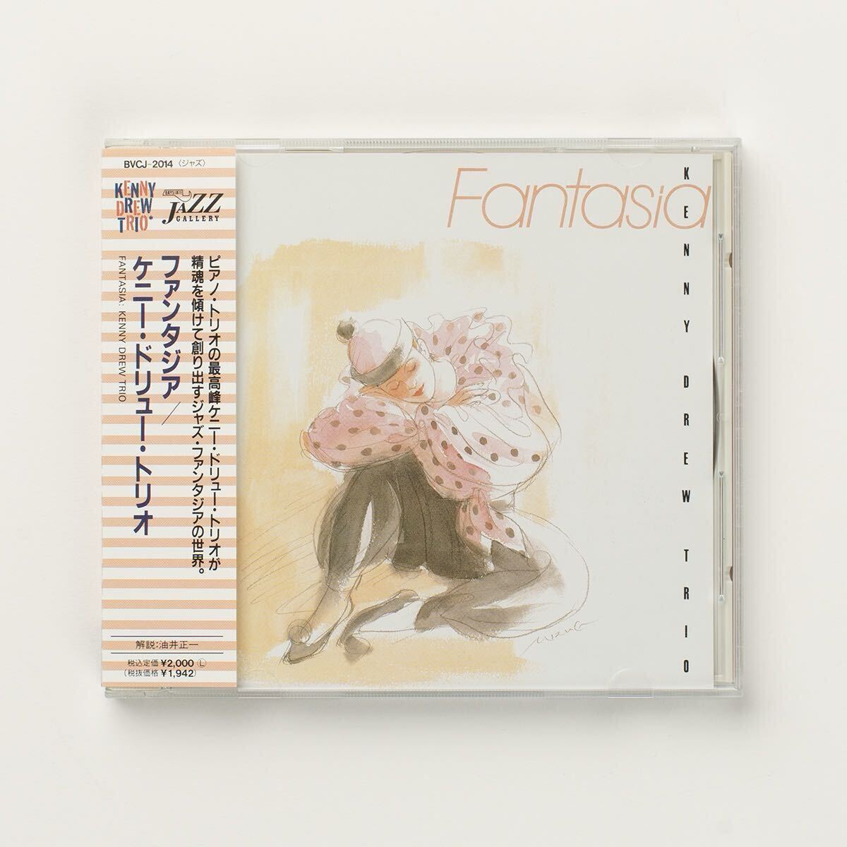 【CD】 Kenny Drew Trio Fantasia / BVCJ-2014 / 国内盤拍卖