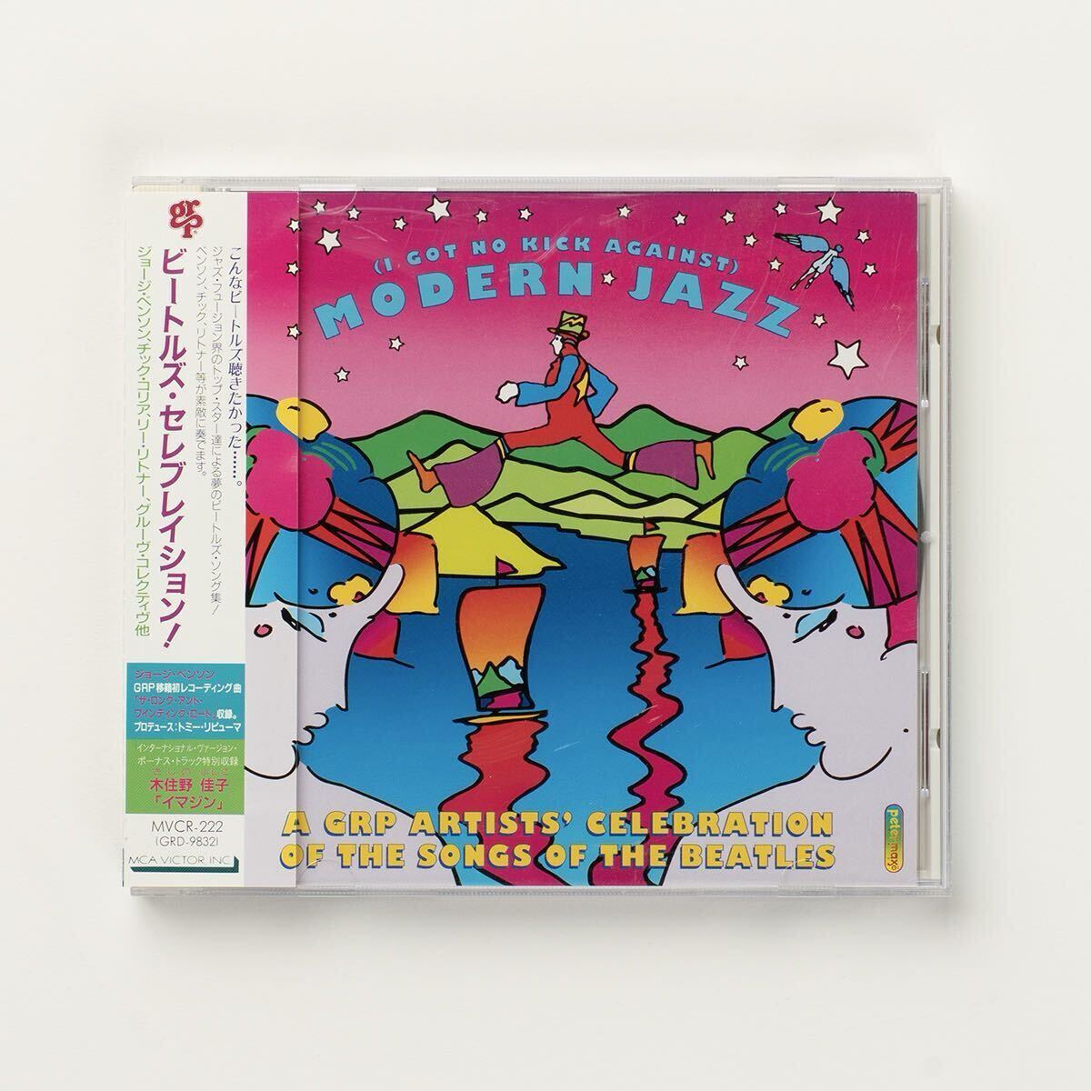 【CD】Various (I Got No Kick Against) Modern Jazz (A GRP Artists' Celebration Of The Songs Of The Beatles) / MVCR-222 / 国内盤拍卖