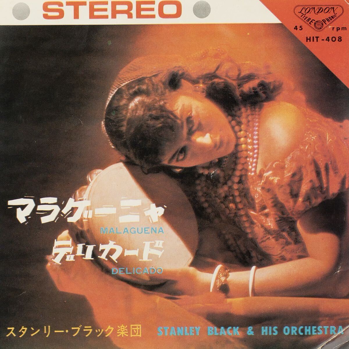 Stanley Black & His Orchestra Malaguena / Delicado / HIT-408 / Vinyl 7インチ レコード 拍卖
