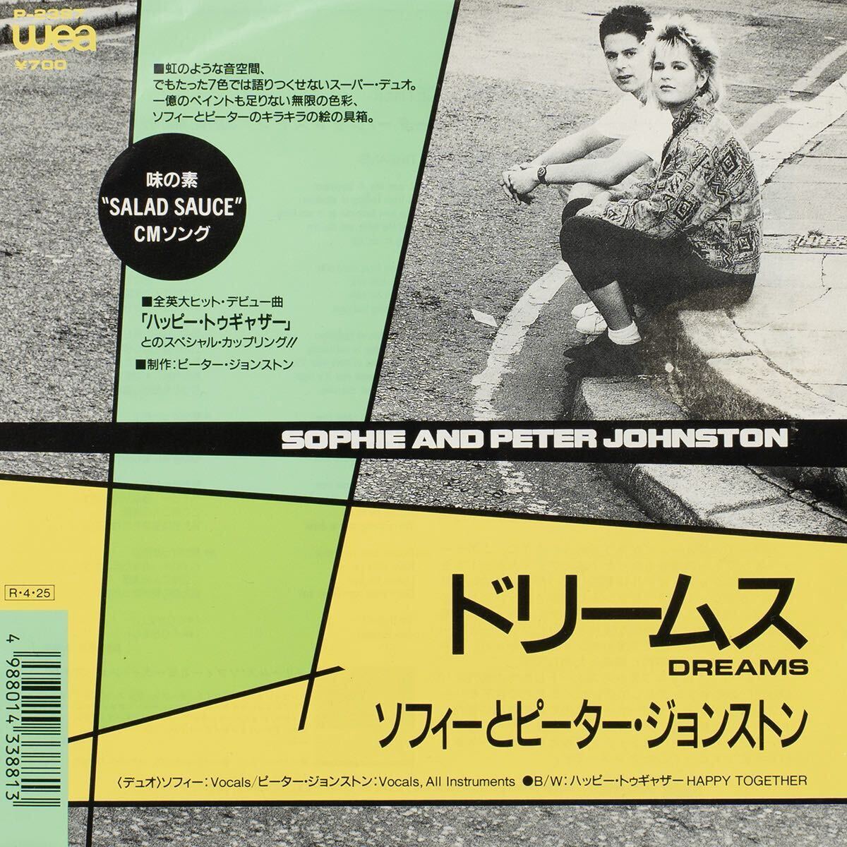 Sophie And Peter Johnston Dreams / P-2387 / 国内盤 / Vinyl 7インチ レコード 拍卖