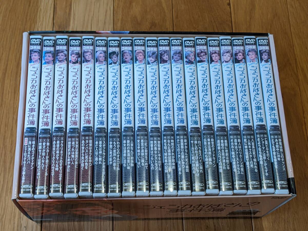 ジェシカおばさんの事件簿 COMPLETE(Season Ⅰ~Ⅲ+α) DVD BOX DVD 全57巻 (特別編:シャーロック・ホームズ殺人事件含む)拍卖
