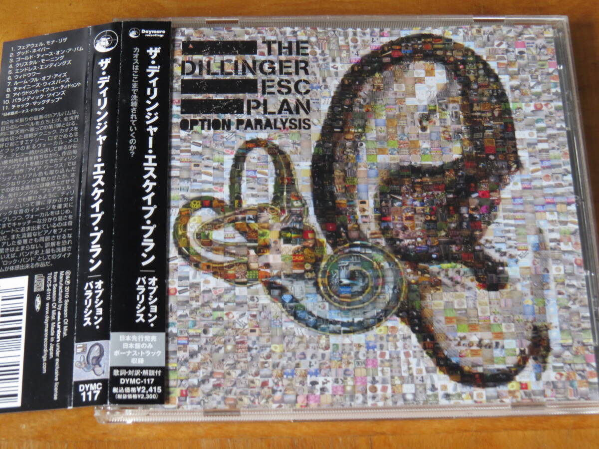 ザ・ディリンジャー・エスケイプ・プラン THE DILLINGER ESCAPE PLAN/OPTION PARALYSIS 国内盤 帯付き拍卖