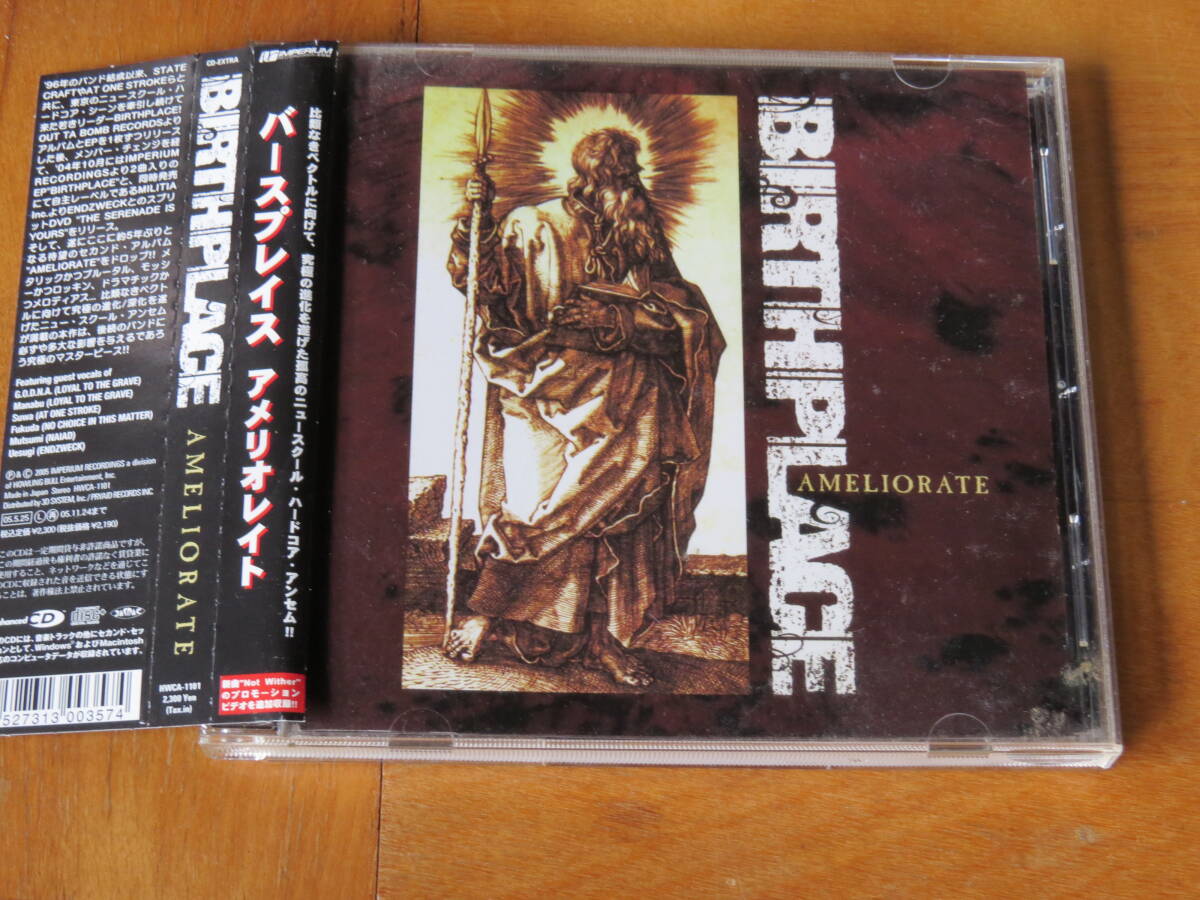 バースプレイス BIRTHPLACE/AMELIORATE 帯付き拍卖