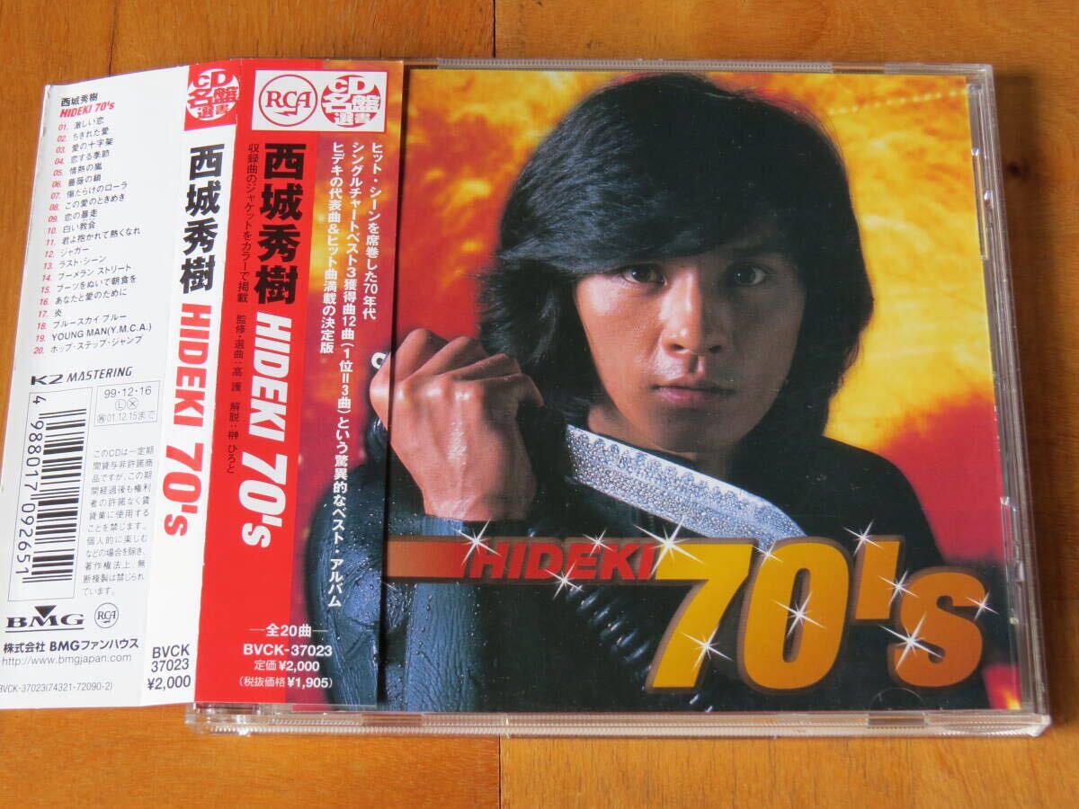 西城秀樹/HIDEKI 70'S 帯付き拍卖