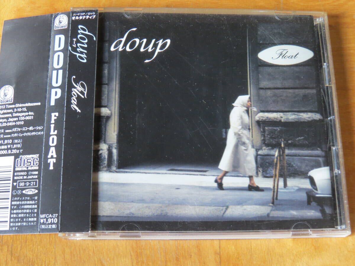 doup/FLOAT 帯付き 国産ハードコア拍卖