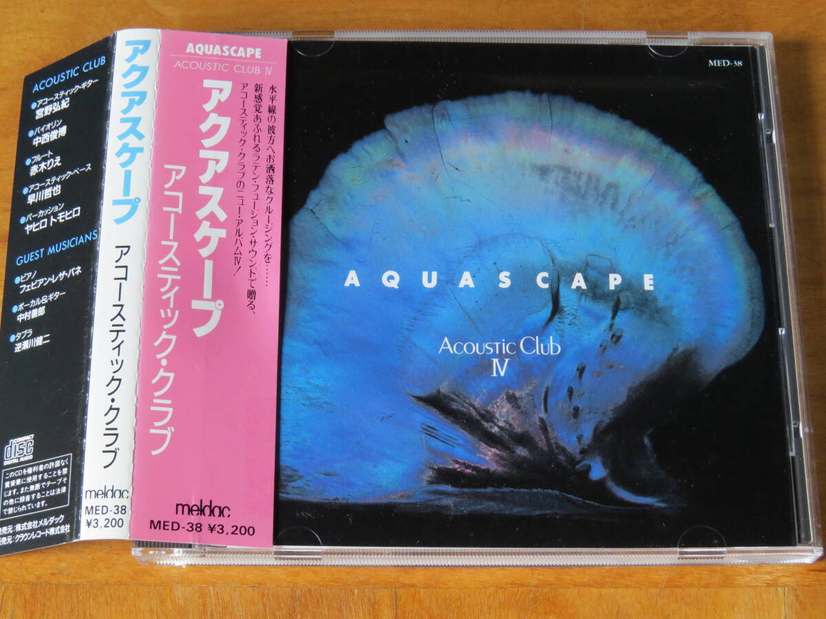 チキンシャック CHICKENSHACK/アクアスケープ AQUASCAPE 帯付き拍卖