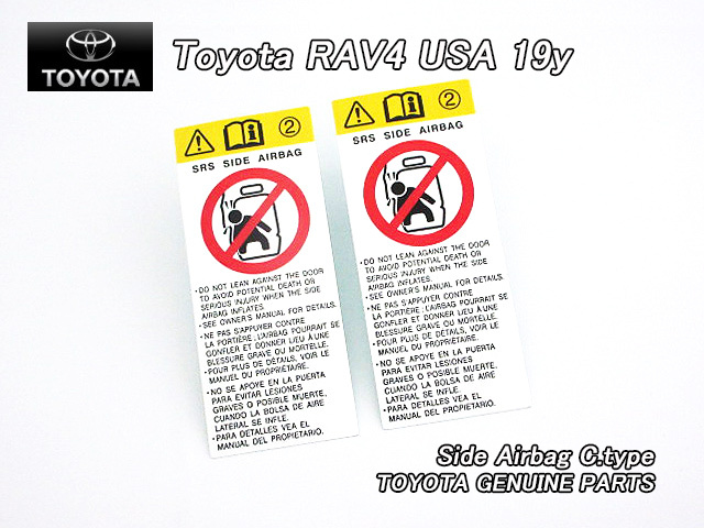 50系ラヴ4/TOYOTA/トヨタRAV4純正USラベル2枚Side.Airbag.Caution/USDM北米仕様MXAA.AXAH52.54ラブ4サイドエアバッグコーションUSAシール拍卖