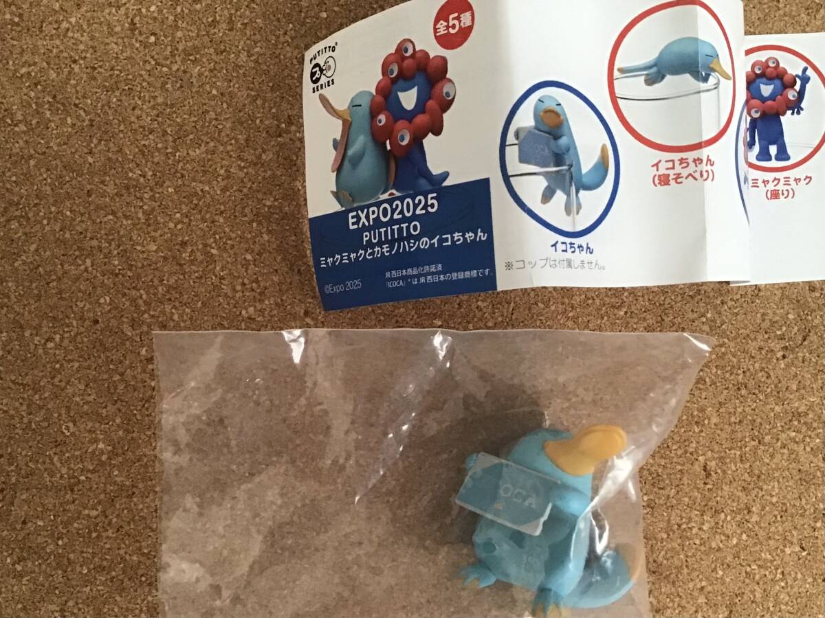 EXPO 2025 大阪 関西万博 関大阪万博 PUTITTO ミャクミャクとイコちゃん ガチャ イコちゃんICOCAカード 拍卖