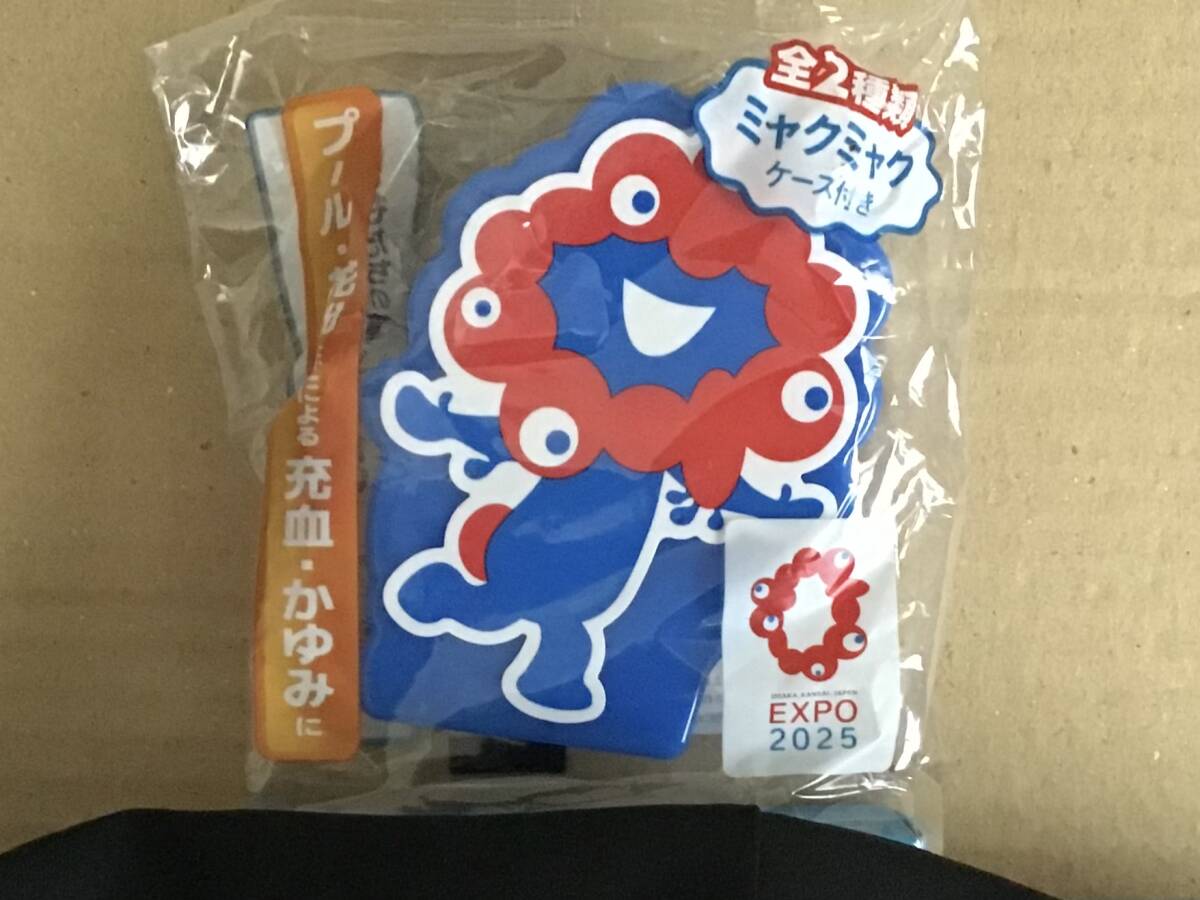 EXPO 2025 大阪 関西万博 ミャクミャク 目薬ケース 公式ライセンス商品 拍卖