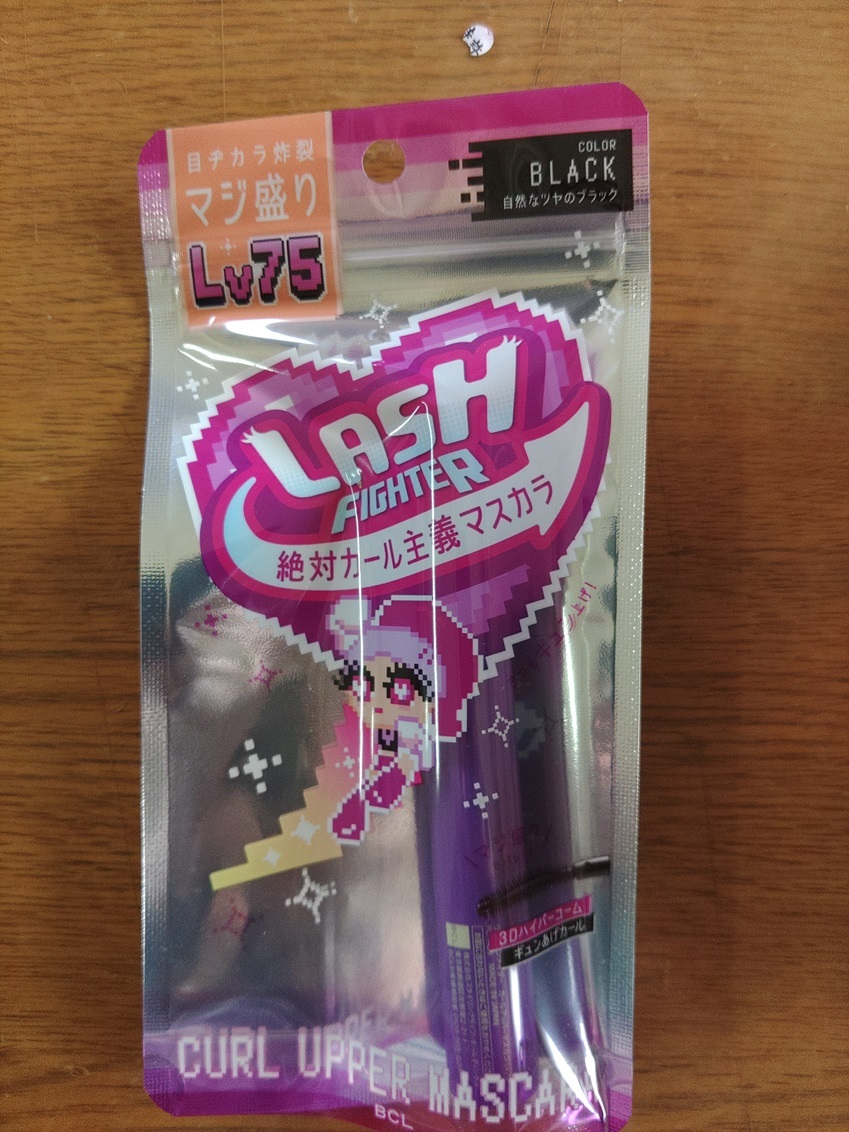 LASH FIGHTER ラッシュファイター  カールアッパーマスカラ Lv75 アイメイク メイクアップ拍卖