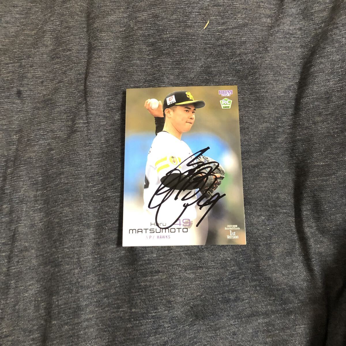 ソフトバンクホークス 松本晴 選手直筆サインカード拍卖