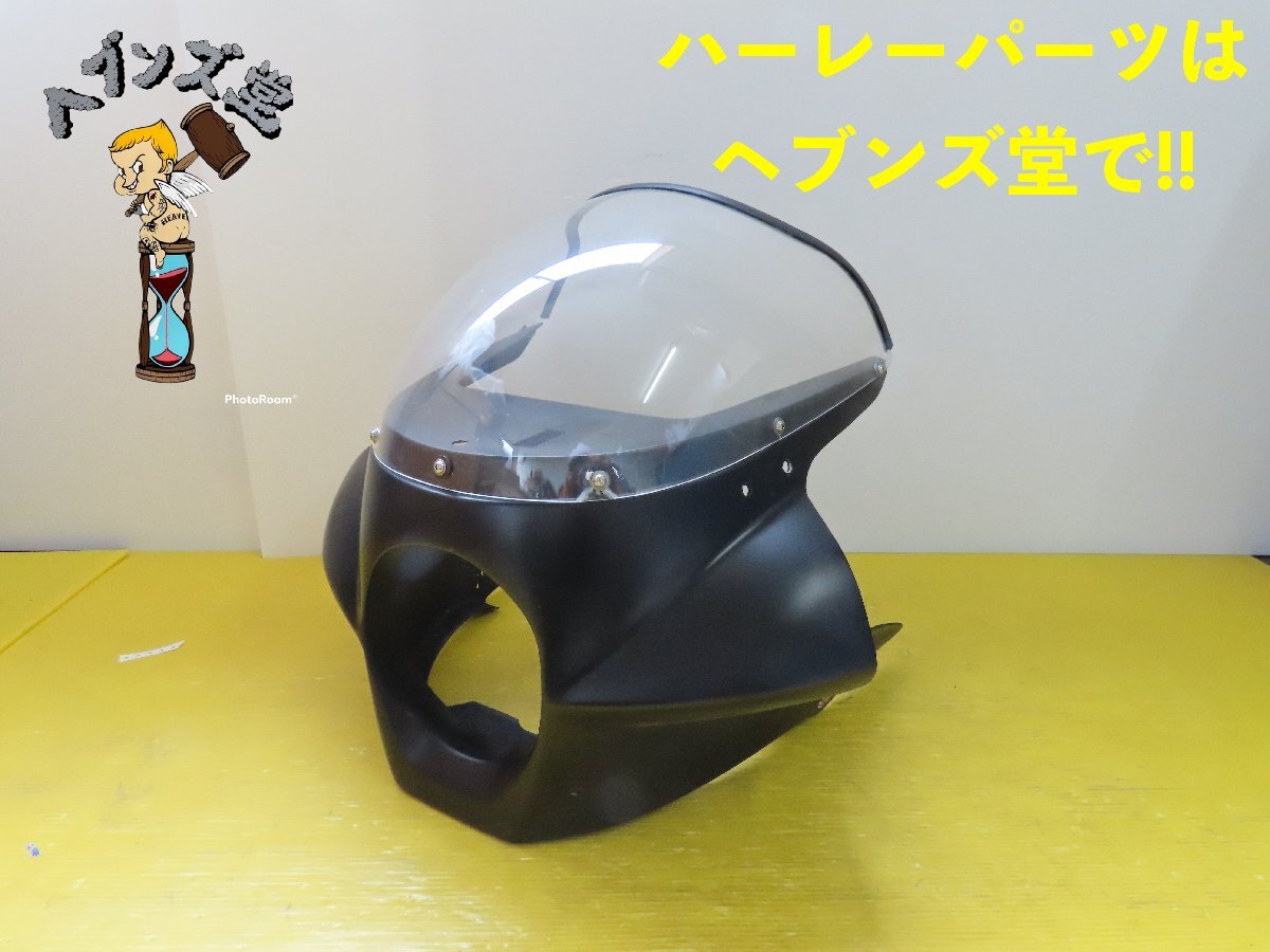 A250917J ワンオフ??FRP.フロントカウル FXR.ダイナ.ホンダ.カワサキ.国産.ハーレー.HARLEY拍卖