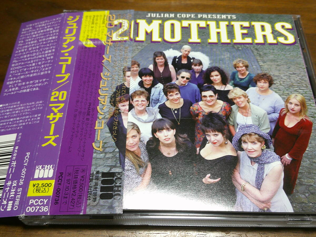 Julian Cope《 20 MOTHERS 》★ティアドロップ・エクスプローズ拍卖