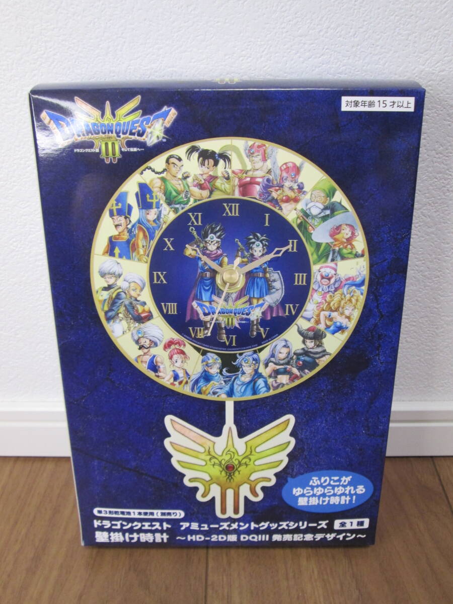 ドラゴンクエスト アミューズメントグッズシリーズ 壁掛け時計 HD-2D版 DQⅢ 発売記念デザイン拍卖