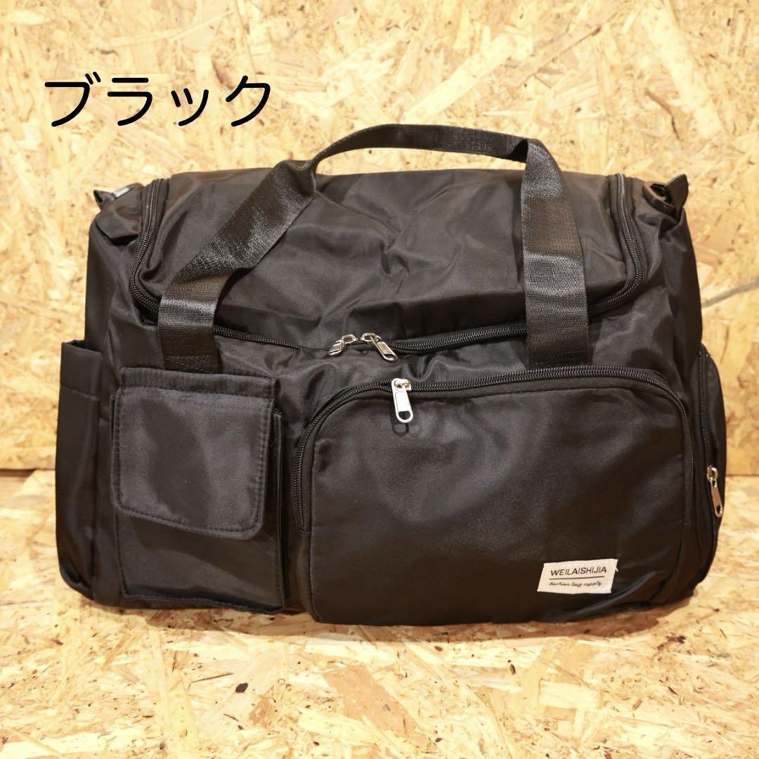 【ブラック】 【新品】大容量 ショルダー ボストンバッグ キャリーオン ジム 旅行 撥水拍卖