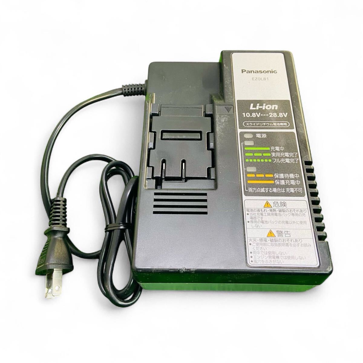 ★☆パナソニック Panasonic 充電器 EZ0L81 10.8V 28.8V バッテリー リチウムイオン電池 電動工具 電気工具 通電確認済み L☆★拍卖