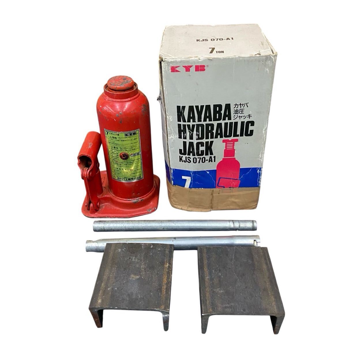 ★☆KYB カヤバ 油圧ジャッキ KJS070-A1 7t メンテナンス ジャッキ 整備 動作確認済み ト☆★拍卖