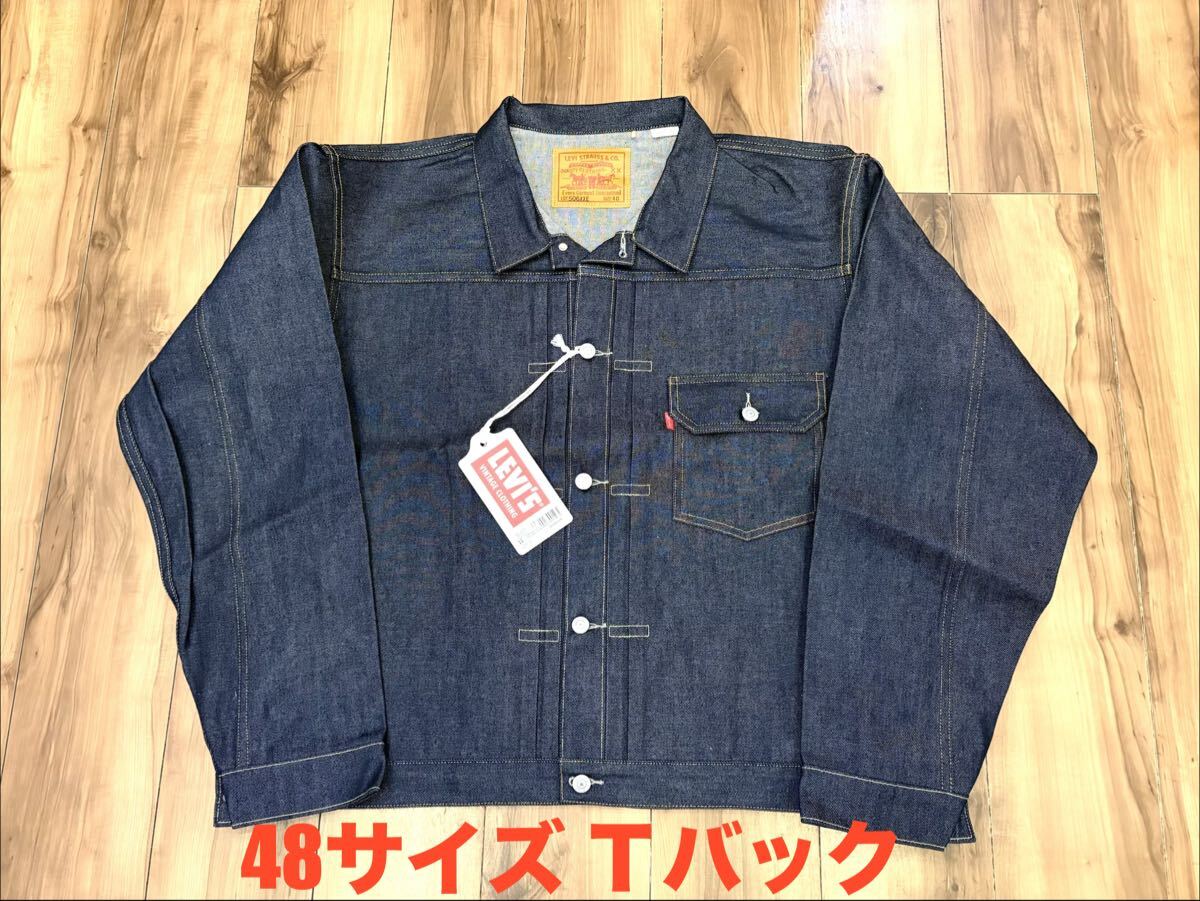 早い者勝ち!SIZE ”48” LEVI’S VINTAGE CLOTHING 70506 WAIPER 別注 1936年 TYPE I 506XX デニムジャケット T-BACK LVC リーバイス 1st拍卖