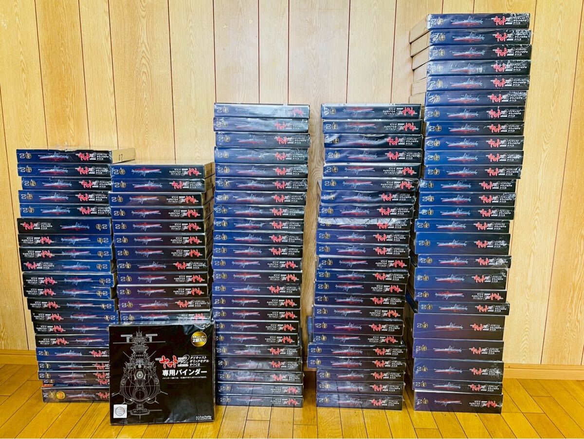 アシェット 宇宙戦艦ヤマト2202愛の戦士たち ダイキャスト ギミックモデルをつくる VOL1-110拍卖